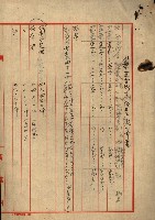 熱帶醫專用地買收藏品圖，第61張