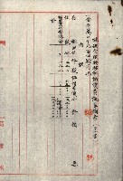 熱帶醫專用地買收藏品圖，第62張