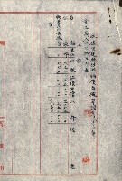 熱帶醫專用地買收藏品圖，第63張