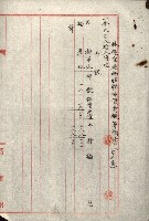 熱帶醫專用地買收藏品圖，第64張