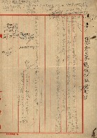 熱帶醫專用地買收藏品圖，第65張