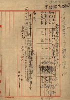 熱帶醫專用地買收藏品圖，第68張