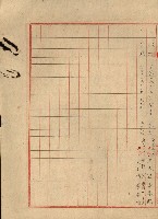 熱帶醫專用地買收藏品圖，第71張