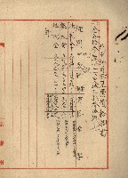熱帶醫專用地買收藏品圖，第72張