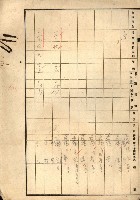 熱帶醫專用地買收藏品圖，第89張