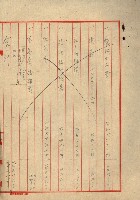 熱帶醫專用地買收藏品圖，第145張