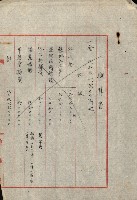 熱帶醫專用地買收藏品圖，第147張