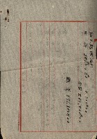 熱帶醫專用地買收藏品圖，第152張