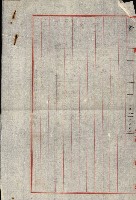 熱帶醫專用地買收藏品圖，第158張