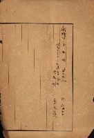 熱帶醫專用地買收藏品圖，第162張