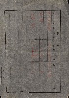 熱帶醫專用地買收藏品圖，第206張