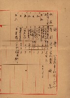 熱帶醫專用地買收藏品圖，第214張
