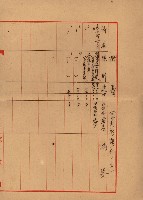 熱帶醫專用地買收藏品圖，第216張