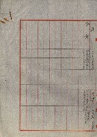 州財產處分藏品圖，第11張