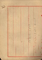 州財產處分藏品圖，第46張