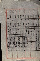 州財產處分藏品圖，第55張