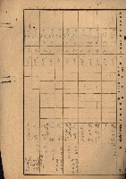 州財產處分藏品圖，第59張