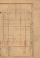 州財產處分藏品圖，第78張