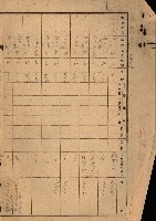 州財產處分藏品圖，第82張