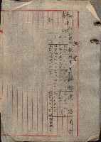 防疫所（高雄市壽町圖面壱葉）藏品圖，第4張