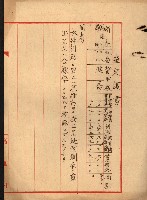 防疫所（高雄市壽町圖面壱葉）藏品圖，第5張