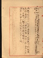 防疫所（高雄市壽町圖面壱葉）藏品圖，第8張