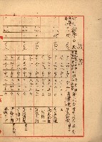 防疫所（高雄市壽町圖面壱葉）藏品圖，第9張