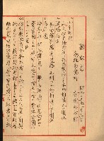 防疫所（高雄市壽町圖面壱葉）藏品圖，第11張