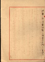 防疫所（高雄市壽町圖面壱葉）藏品圖，第12張