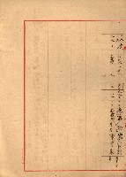 防疫所（高雄市壽町圖面壱葉）藏品圖，第14張