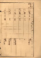 防疫所（高雄市壽町圖面壱葉）藏品圖，第15張