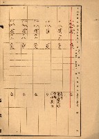 防疫所（高雄市壽町圖面壱葉）藏品圖，第17張