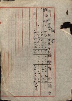 防疫所（高雄市壽町圖面壱葉）藏品圖，第26張