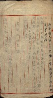 土地管理換二關スル件
（新設壽山陸軍要塞）藏品圖，第4張