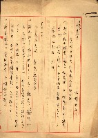 土地管理換二關スル件
（新設壽山陸軍要塞）藏品圖，第6張