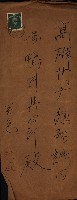 土地管理換二關スル件
（新設壽山陸軍要塞）藏品圖，第14張
