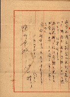 土地管理換二關スル件
（新設壽山陸軍要塞）藏品圖，第16張