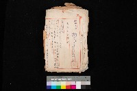 土地管理換二關スル件
（新設壽山陸軍要塞）藏品圖，第1張
