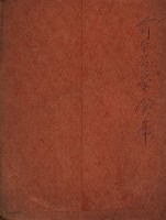 前金倉庫（平面圖）藏品圖，第2張