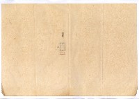 前金倉庫（平面圖）藏品圖，第13張