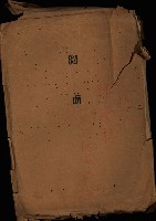 官公用地肥料會社
（埋立地未○地圖）藏品圖，第2張