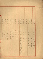 官公用地肥料會社
（埋立地未○地圖）藏品圖，第35張