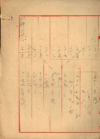 官公用地肥料會社
（埋立地未○地圖）藏品圖，第38張