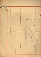 官公用地肥料會社
（埋立地未○地圖）藏品圖，第40張