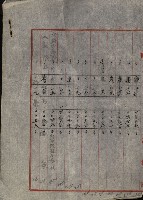 官公用地肥料會社
（埋立地未○地圖）藏品圖，第51張