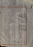 官公用地肥料會社
（埋立地未○地圖）藏品圖，第52張