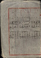 官公用地肥料會社
（埋立地未○地圖）藏品圖，第66張