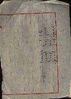 官公用地肥料會社
（埋立地未○地圖）藏品圖，第67張