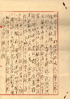 官公用地肥料會社
（埋立地未○地圖）藏品圖，第71張