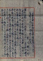 官公用地肥料會社
（埋立地未○地圖）藏品圖，第72張